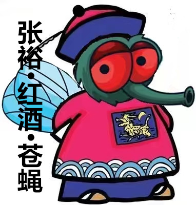 文章附图